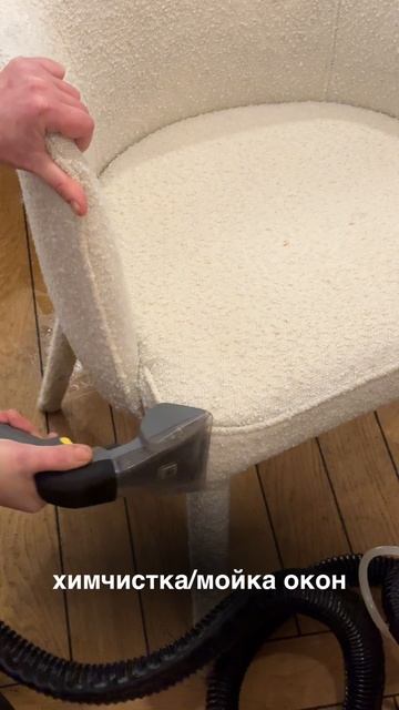 New Cleaning смотреть онлайн