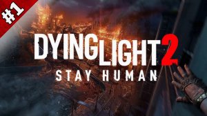 Dying Light 2: Stay Human ➤ Прохождение 1 ➤ Путь пилигрима