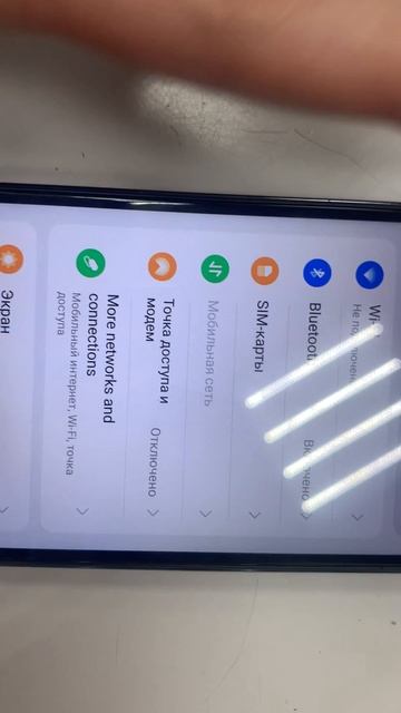 Hotwav смотреть онлайн