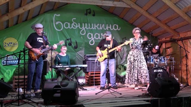 118 Highway Star - группа "Антиспам"