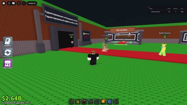 роблокс укради браинрот