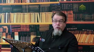 Льюис. Аскетические перевёртыши. Часть 112. Священник Константин Корепанов