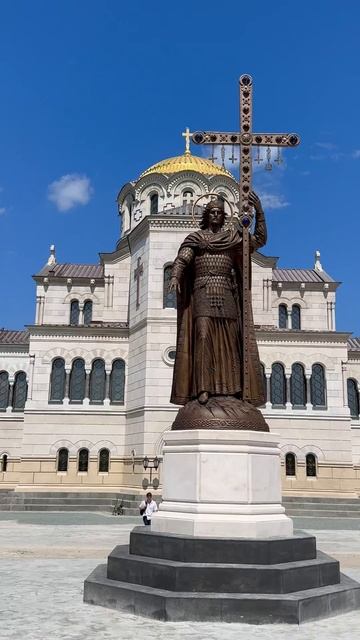ДЕНЬ КРЕЩЕНИЯ РУСИ 28 ИЮЛЯ смотреть онлайн