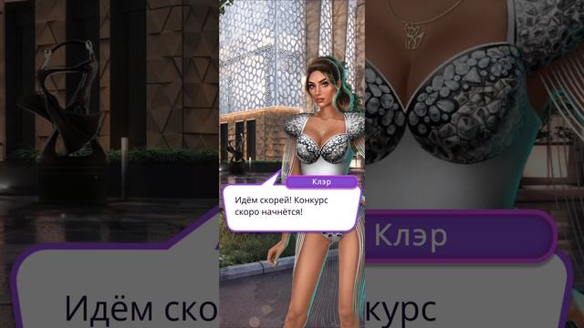 В ритме страсти | 3 сезон | 8 серия