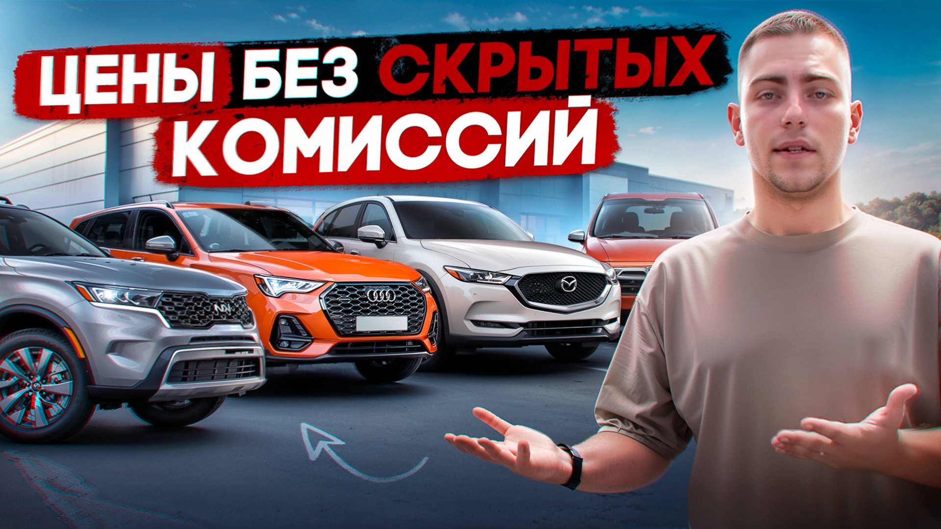 РЕАЛЬНЫЕ ЦЕНЫ НА АВТО из Китая, Кореи и Японии! Что брать? смотреть онлайн