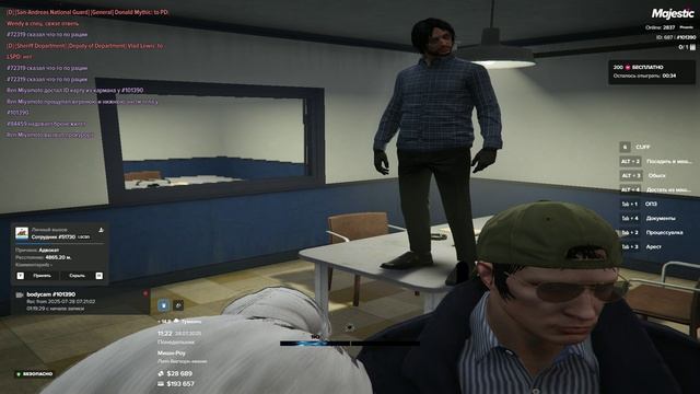 Grand Theft Auto V_2025.07.28-16.16 смотреть онлайн