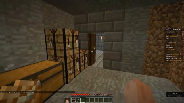 АНАРХИЯ MST Network (попали на краш сервера) 2 часть