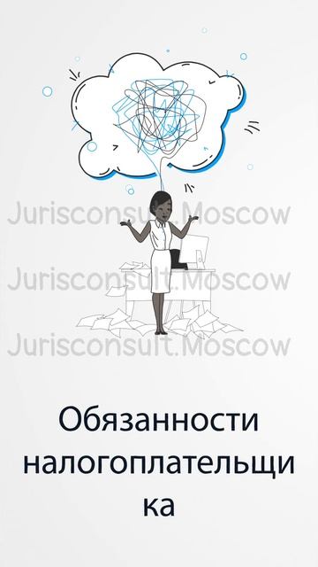Каков порядок представления документов, ЗАПРАШИВАЕМЫЕ ФНС