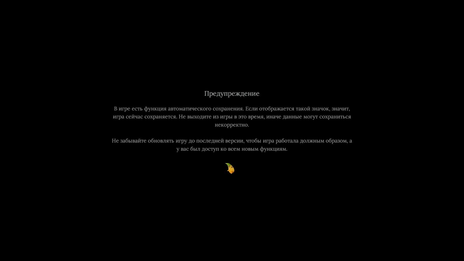 WUCHANG Fallen Feathers смотреть онлайн