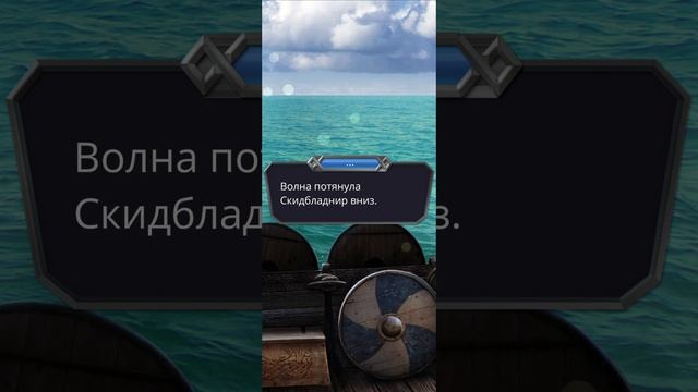 Путь Валькирии | 1 сезон | 7 серия