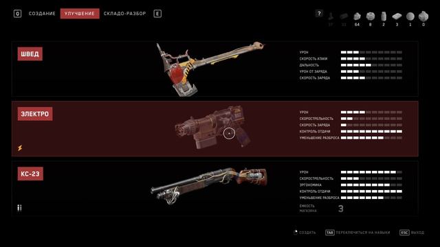 ATOMIC HEART часть 3