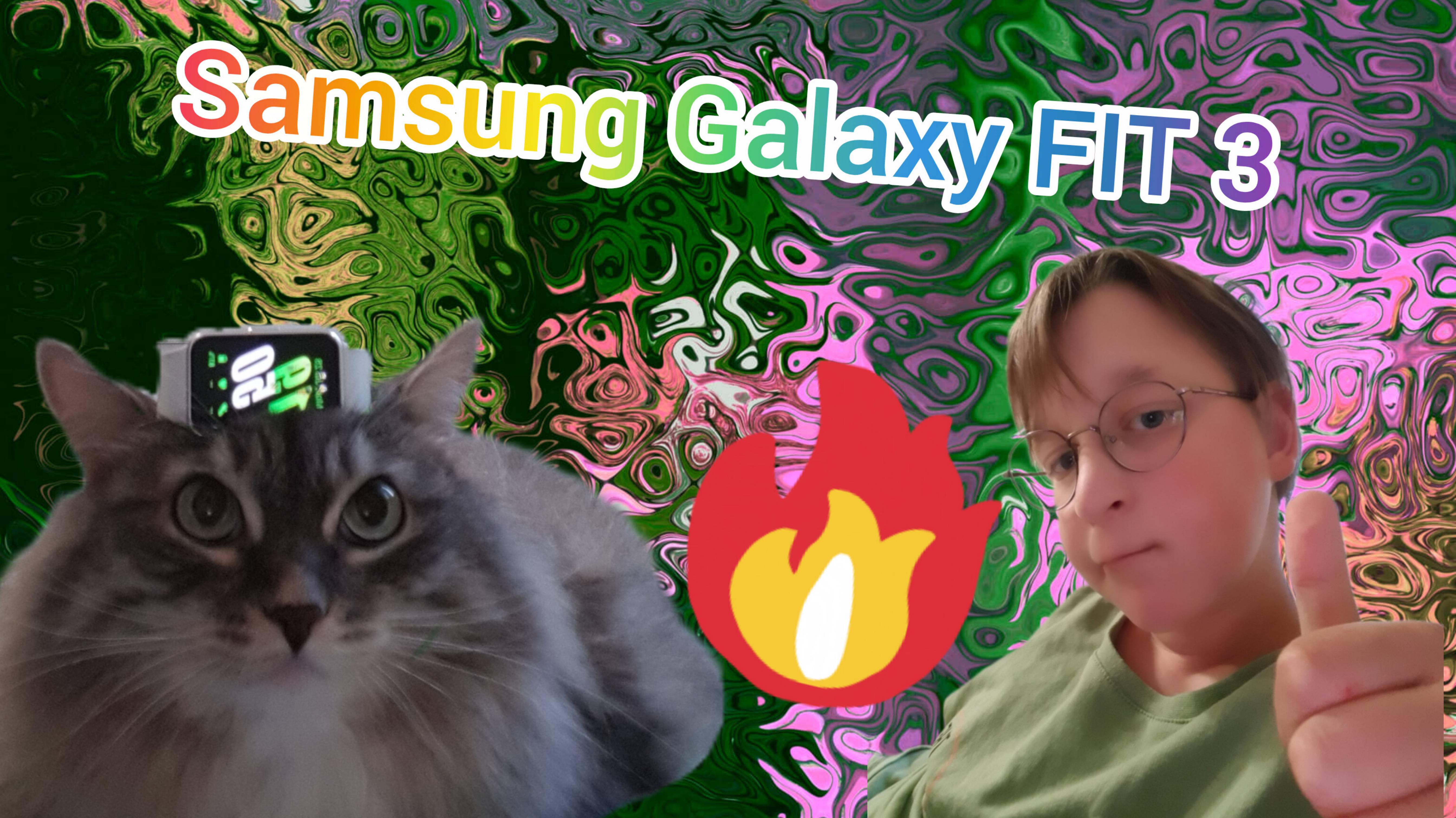 Обзор Galaxy fit 3