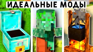 10 МОДОВ ДЛЯ ВЫЖИВАНИЯ В МАЙНКРАФТ ПЕ 1.21! | MINECRAFT BEDROCK | МОДЫ/ТЕКСТУРЫ/АДДОНЫ