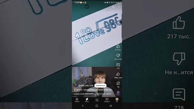 110234.mp4 смотреть онлайн