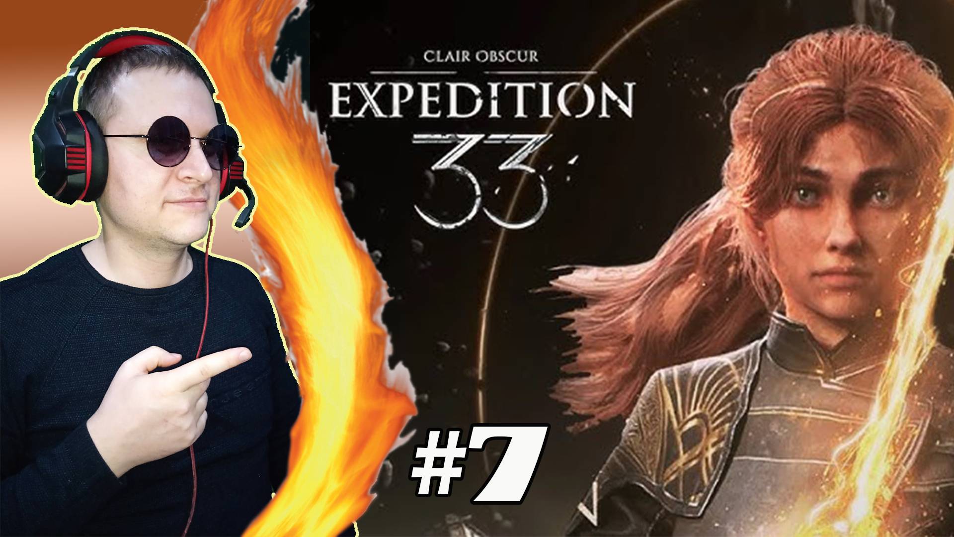 Ищем Эскье! ► Clair Obscur: Expedition 33. #7