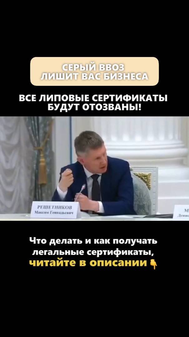 Серый ввоз лишит вас бизнеса