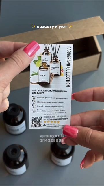 остальные правила в комментариях 🤞