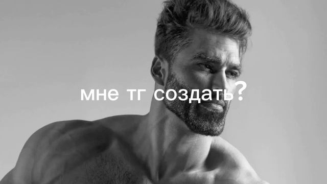?