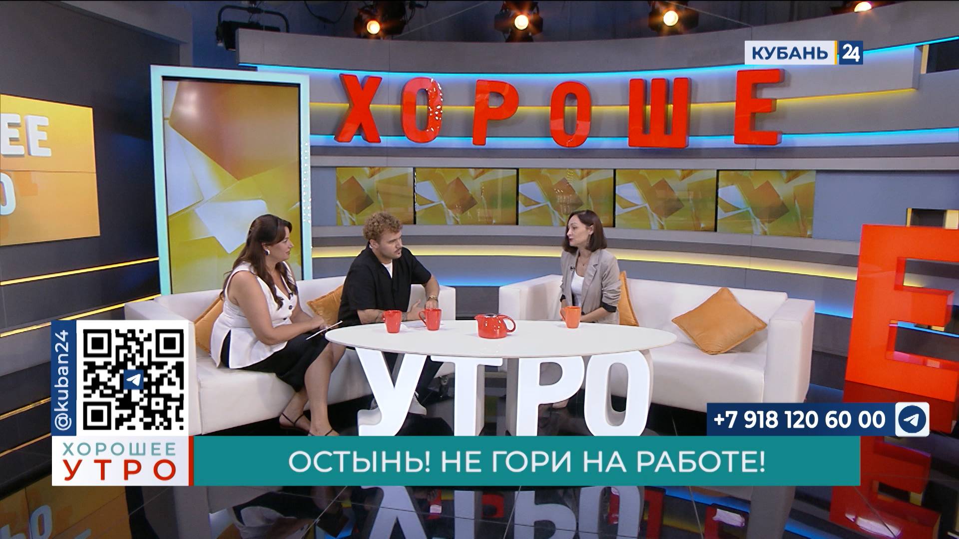 Психолог Елена Курилович: усталость после сна — признак эмоционального выгорания смотреть онлайн