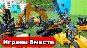 МУЛЬТИКИ ПРО МАШИНКИ И СТРОИТЕЛЬНУЮ ТЕХНИКУ ДЛЯ ДЕТЕЙ 🚗🚗🚗 ИГРУШЕЧНЫЙ ЭКСКАВАТОР ДЛЯ ДЕТЕЙ
