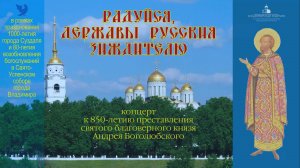 Концерт в филармонии (декабрь, 2024г.)