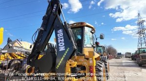 Экскаватор-погрузчик Бизон 4 СХ BIZON 4CX