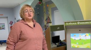 Методический комплекс Азбука Финансов. Опыт педагогов.