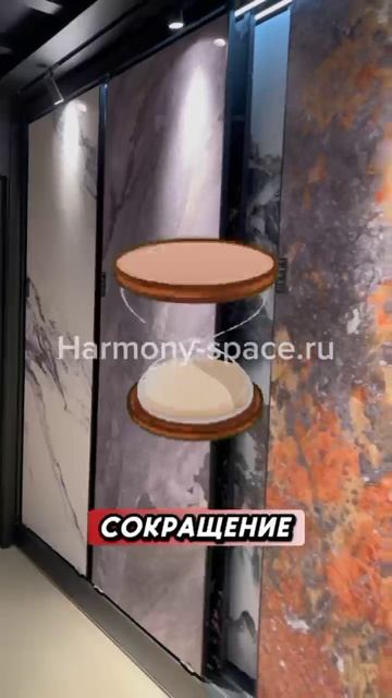Harmony-space.ru смотреть онлайн