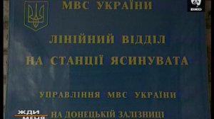 Жди Меня 16.09.2002