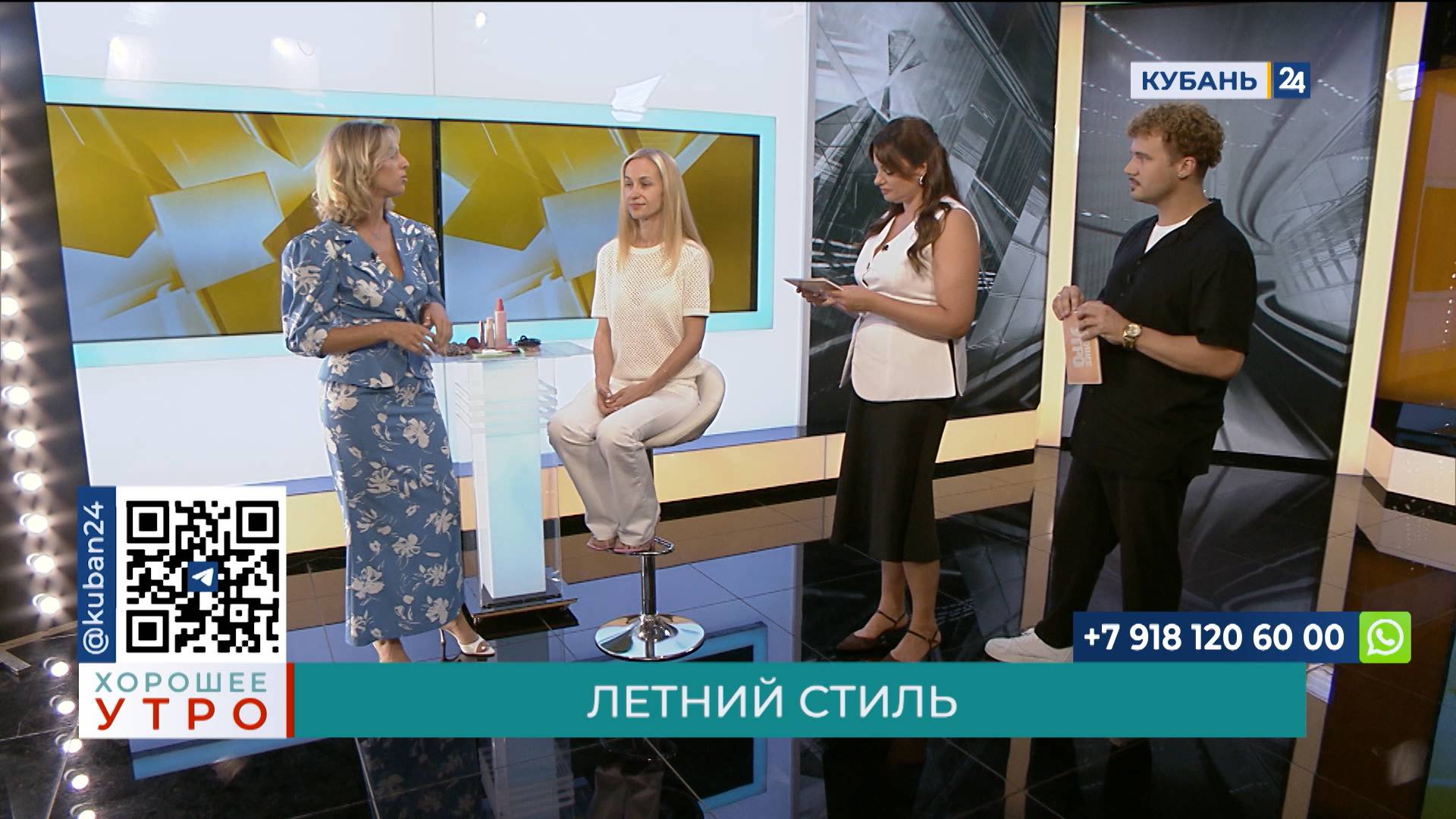 Анастасия Жванько: существуют шампуни с SPF-защитой, чтобы беречь волосы летом