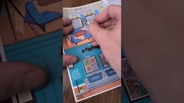 Лотерея "Русские Игры", 28.07.2025 смотреть онлайн