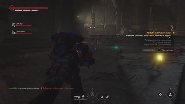 Warhammer 40000: Space Marine 2