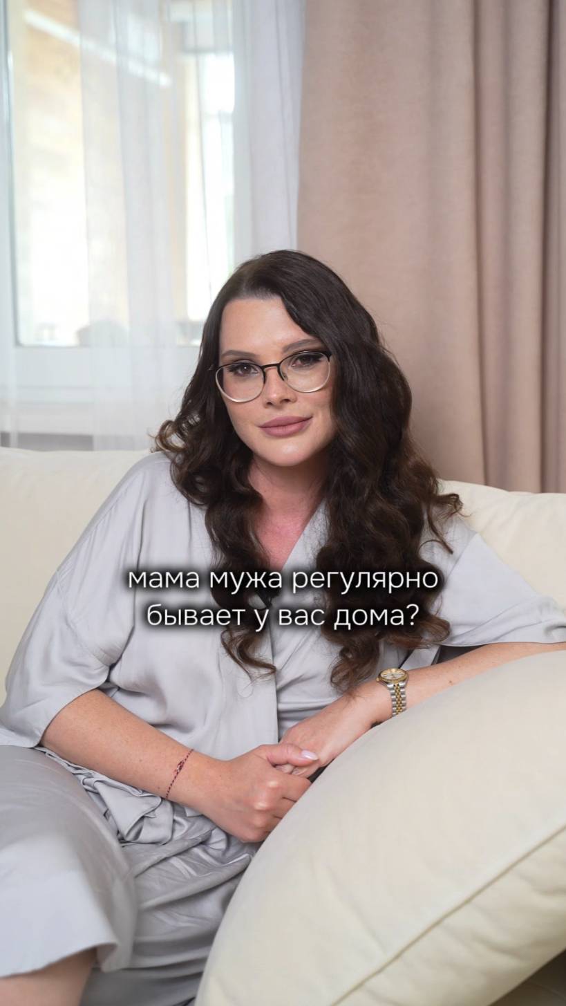Как быть, если мама мужа все время у нас? смотреть онлайн