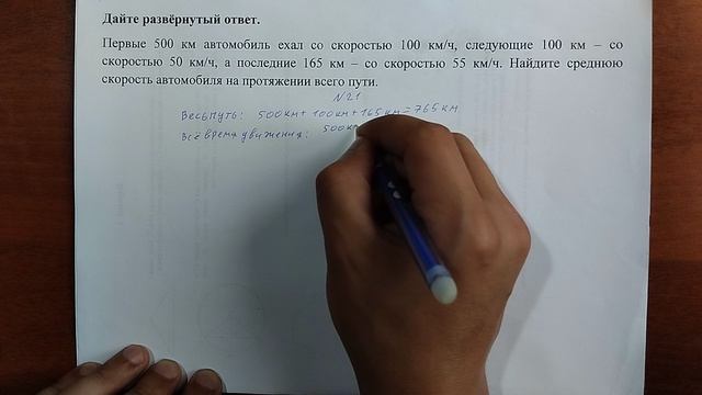(21) 13 смотреть онлайн