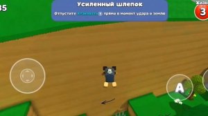 как попасть в backrooms в super bear adventure