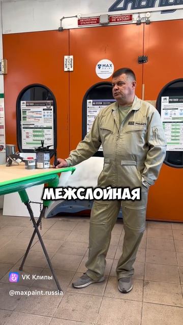 зачем нужна межслойная сушка
