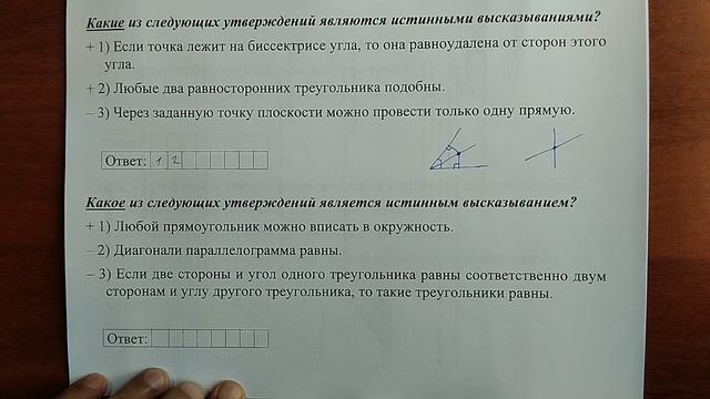 (19) 6 смотреть онлайн