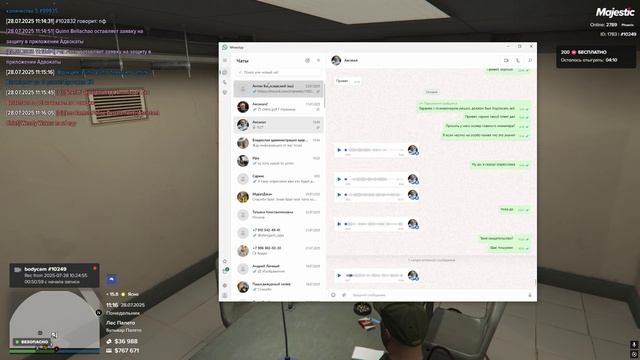 Откат с моим НРП поведением! смотреть онлайн