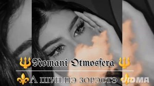 🔱 НоВаЯ ✨ ЦыГаНсКаЯ 🔱 ПеСнЯ 🎶 -2025г ДлЯ молодёжи✨ А ШуНэН ⚔️ Пэ ЗуРэСтЭ 🥀 ПрОсТо 📿 бомба ❤️🔥