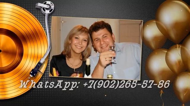 С днём рождения Сергей — закажите душевный видео подарок мужу смотреть онлайн