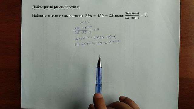 (20) 13 смотреть онлайн
