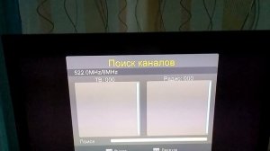 Как настроить цифровое ТВ при установке антенны самостоятельно.