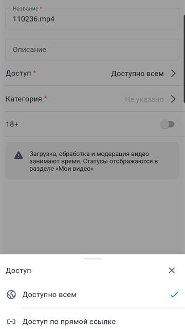 110238.mp4 смотреть онлайн