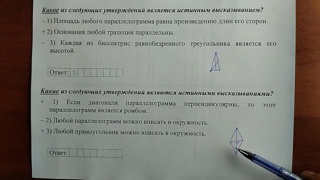 (19) 14 смотреть онлайн