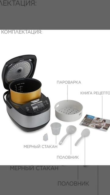 Мультиварка Midea MPC-6020 - краткий обзор смотреть онлайн