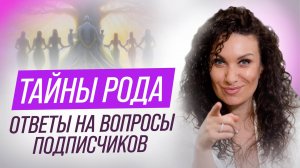 Зависимости и болезни: как родовые программы определяют нашу жизнь? | Екатерина Прохорцева