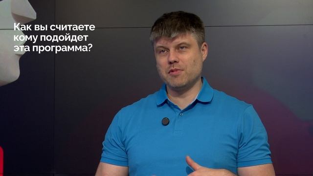 Дмитрий Калаев, выпускник программы "Личный бренд: стратегия вашего продвижения", 8 поток