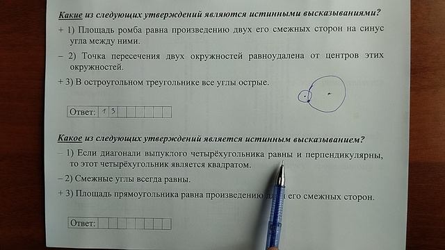 (19) 16 смотреть онлайн