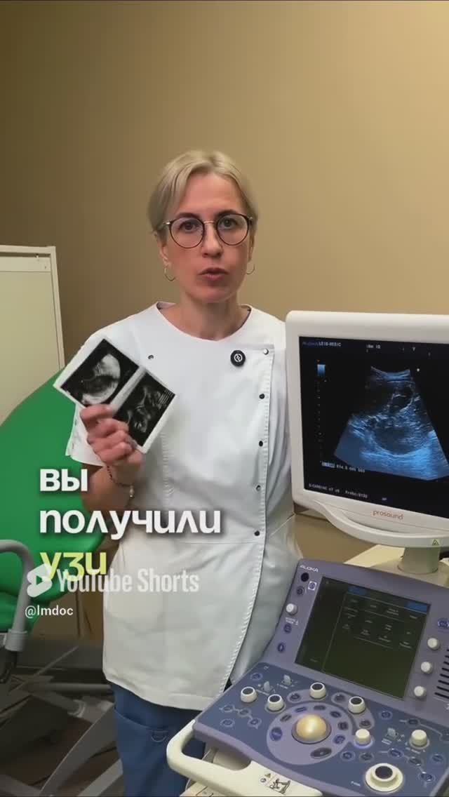 👉 Что считается здоровым эндометрием? смотреть онлайн