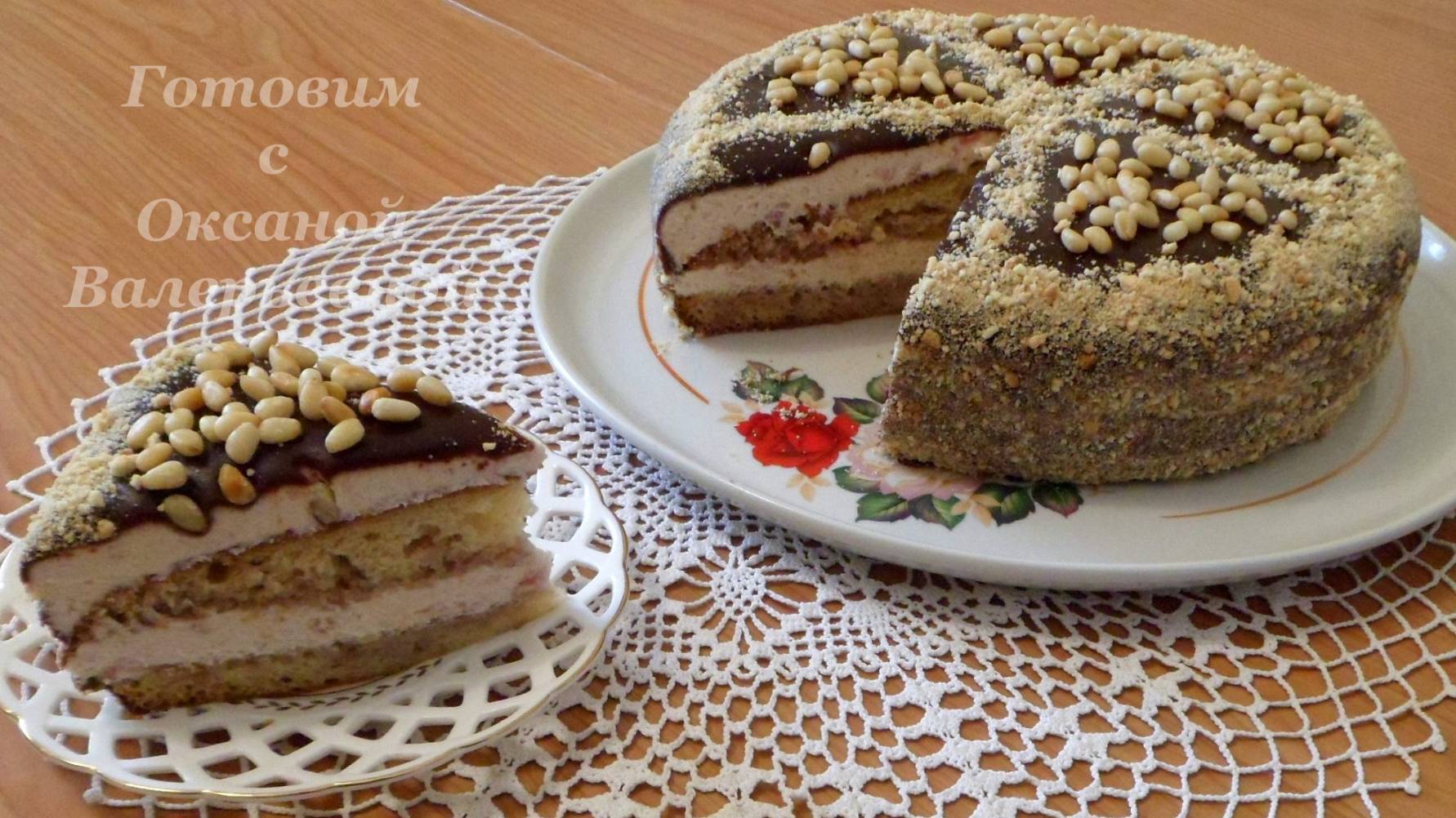 Шоколадно-вишневый торт. Торт Маргаритка. Готовим с Оксаной Валерьевной. смотреть онлайн